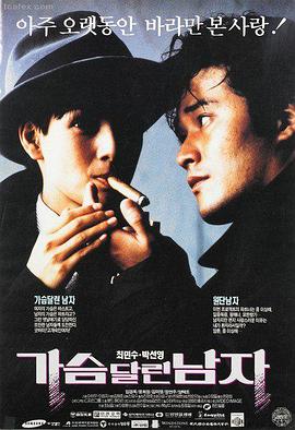 银翼杀手2049电影剧照