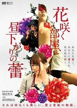 爆裂鼓手电影剧照